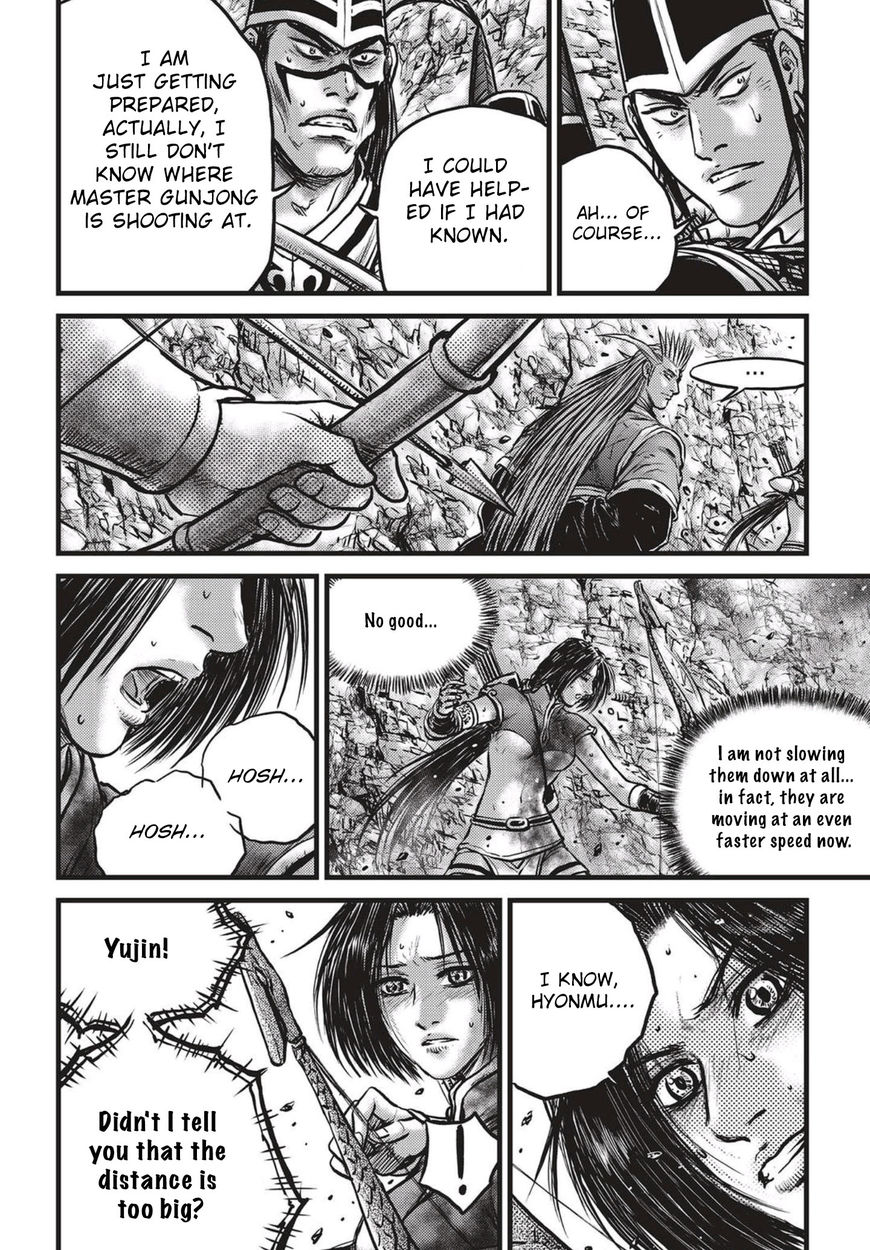 Page 9 of Chapter 542