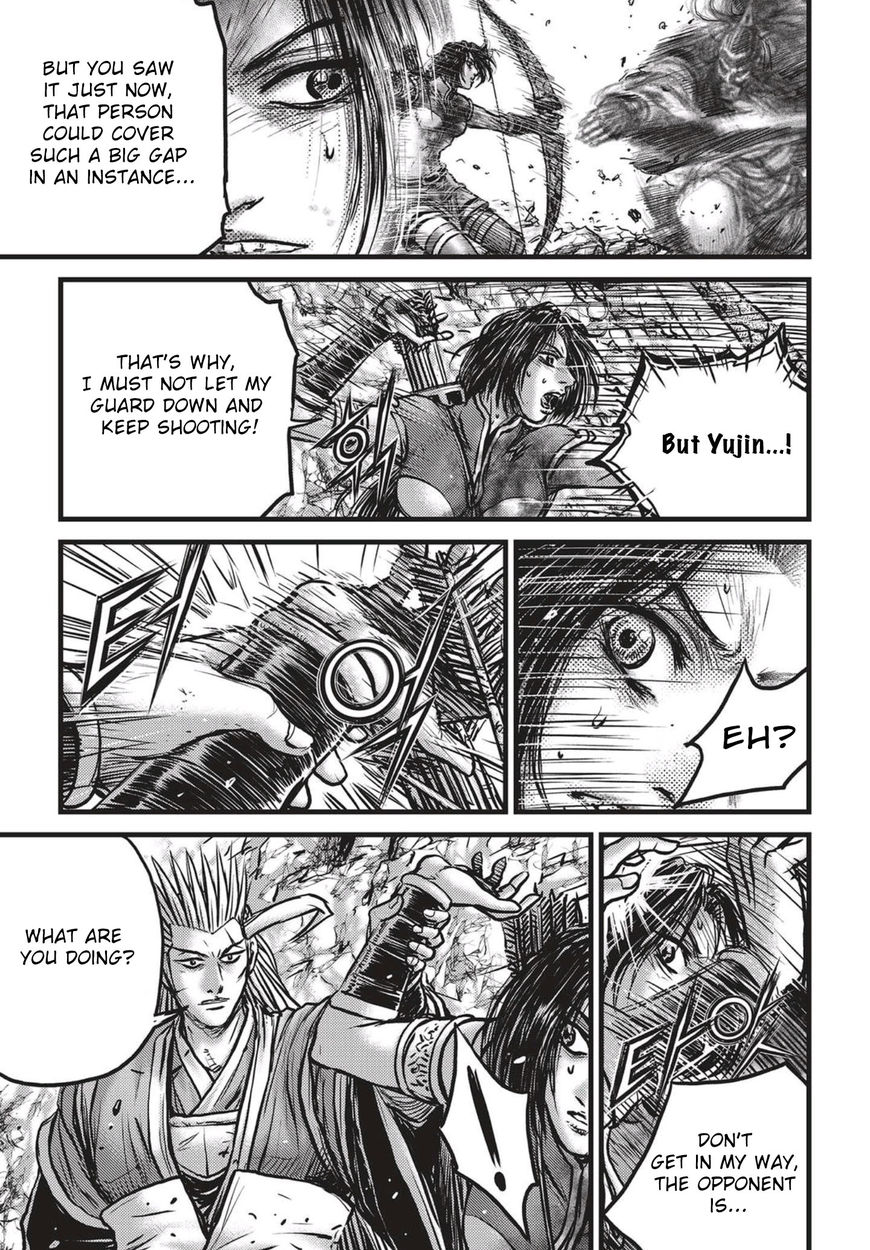 Page 10 of Chapter 542