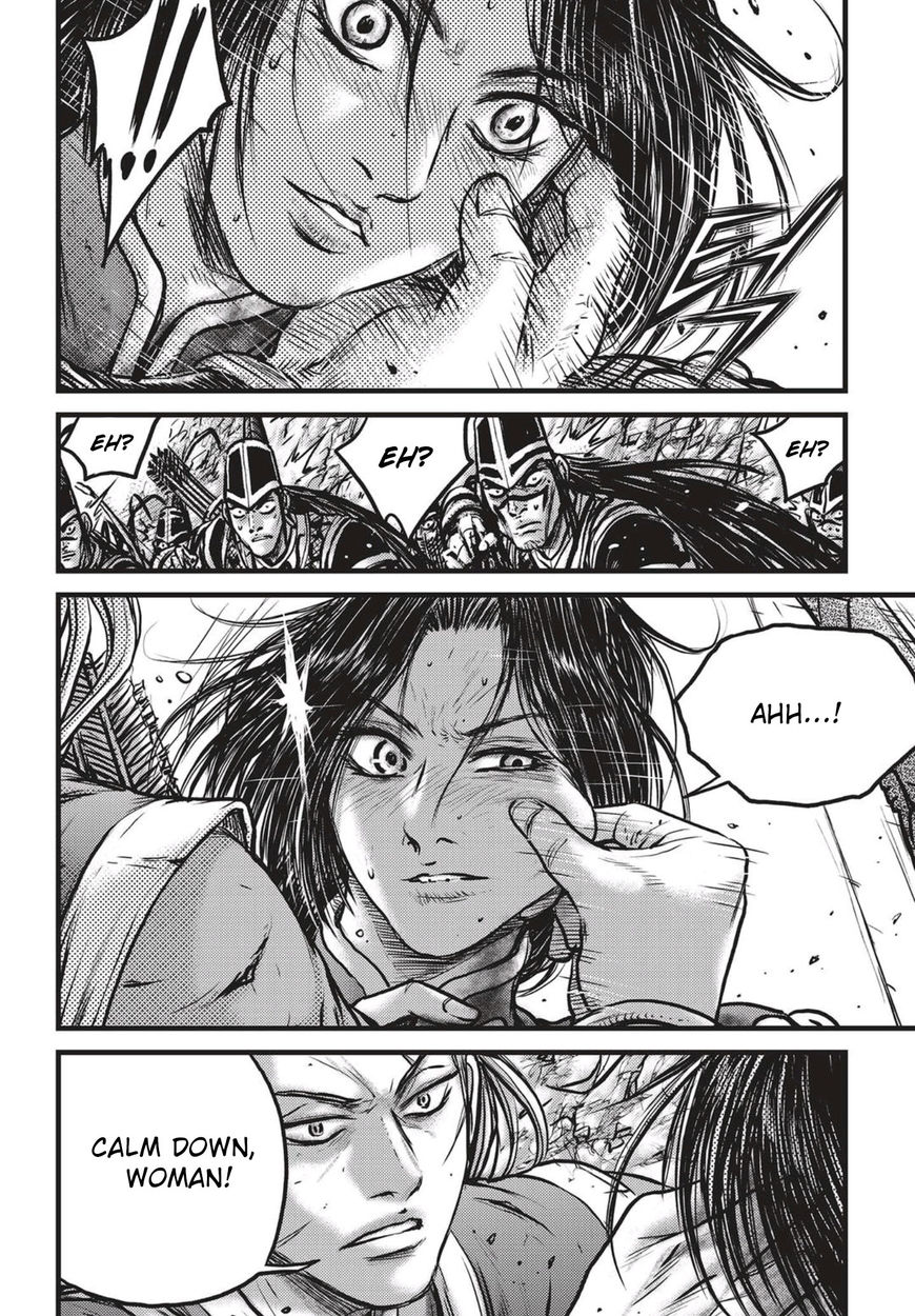 Page 11 of Chapter 542
