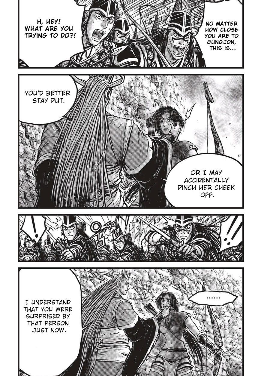 Page 12 of Chapter 542