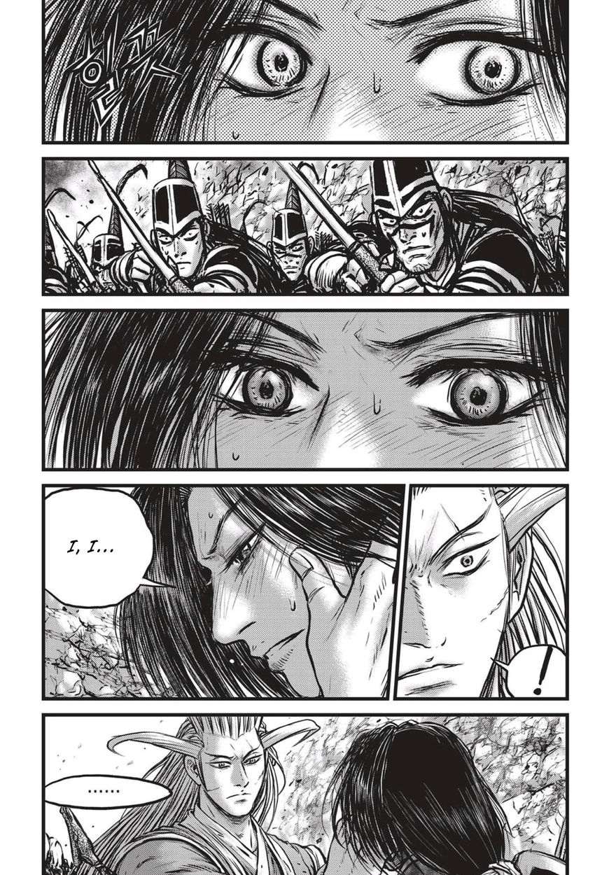 Page 14 of Chapter 542