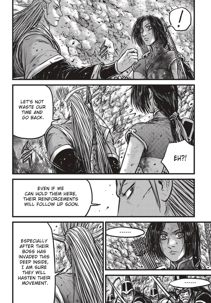 Page 15 of Chapter 542