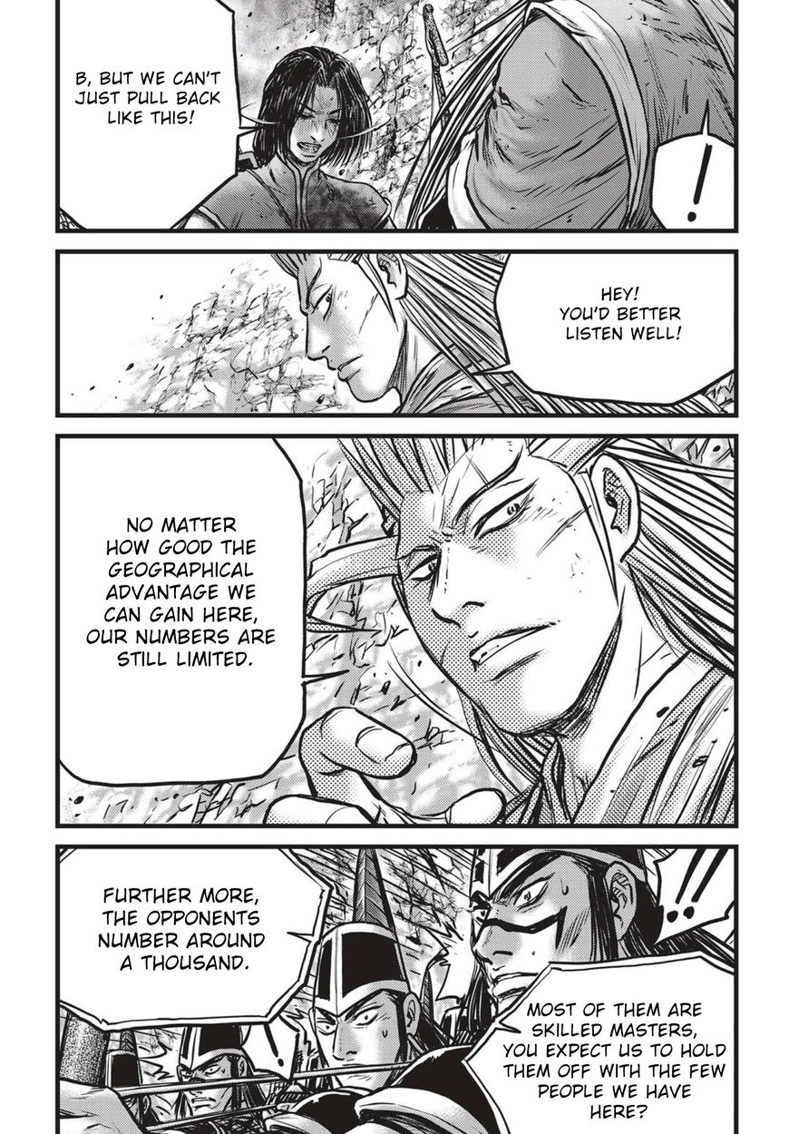 Page 16 of Chapter 542