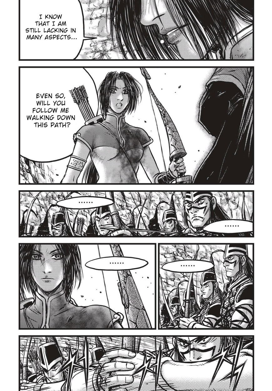 Page 18 of Chapter 542