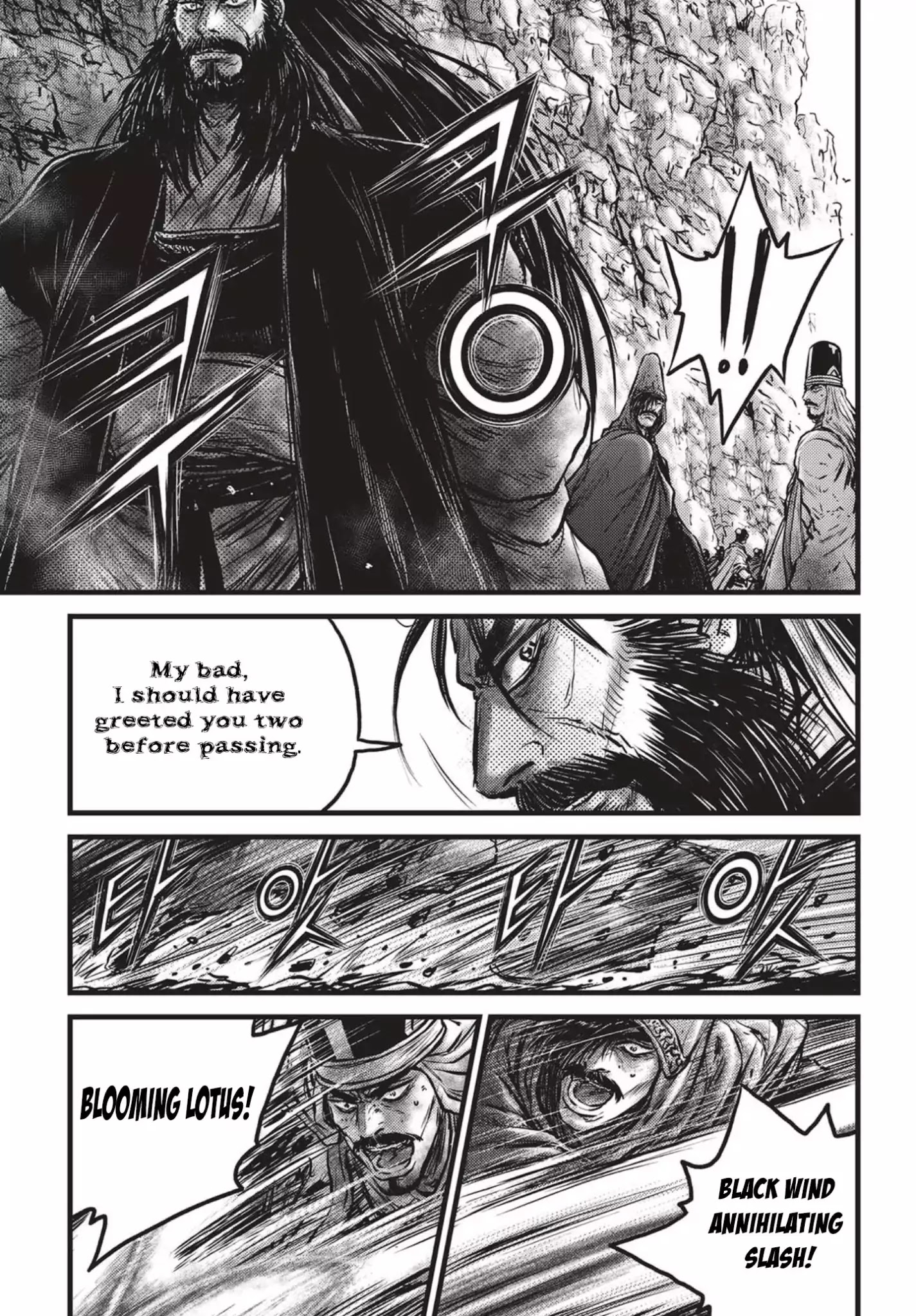 Page 6 of Chapter 543