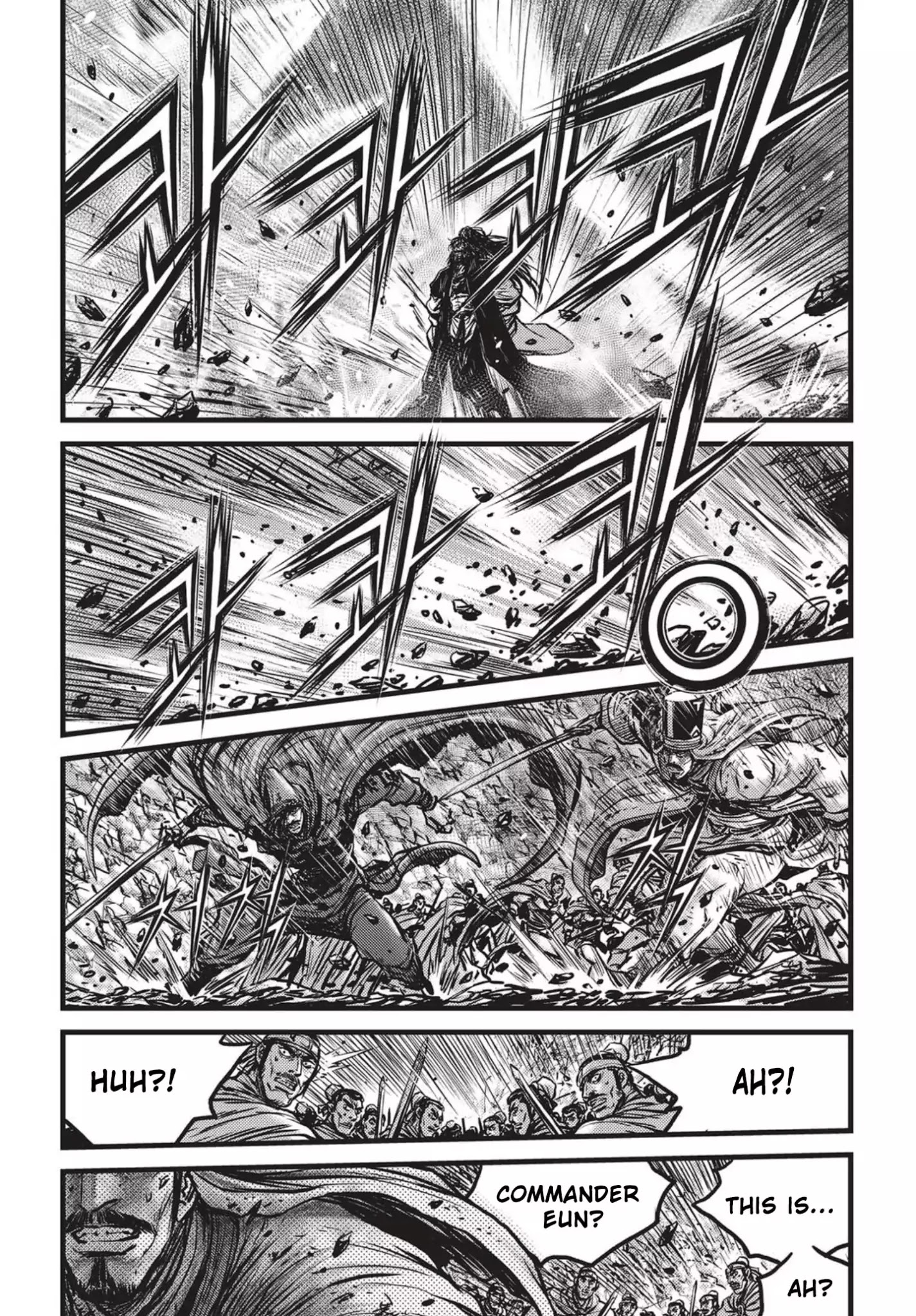 Page 7 of Chapter 543