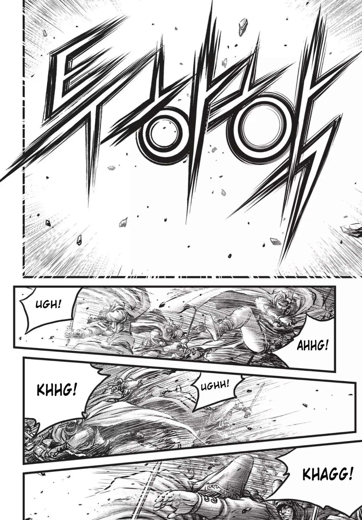 Page 17 of Chapter 543