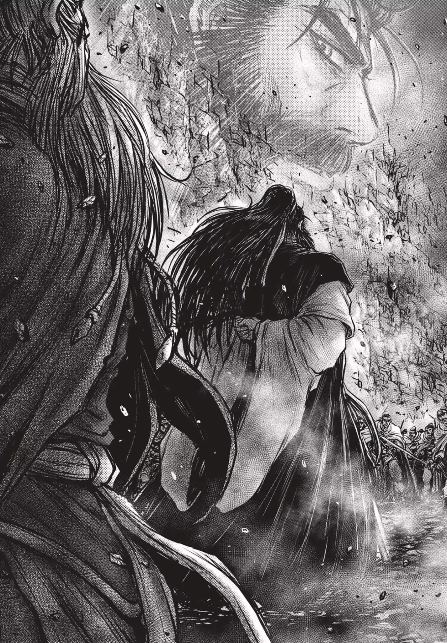 Page 21 of Chapter 543