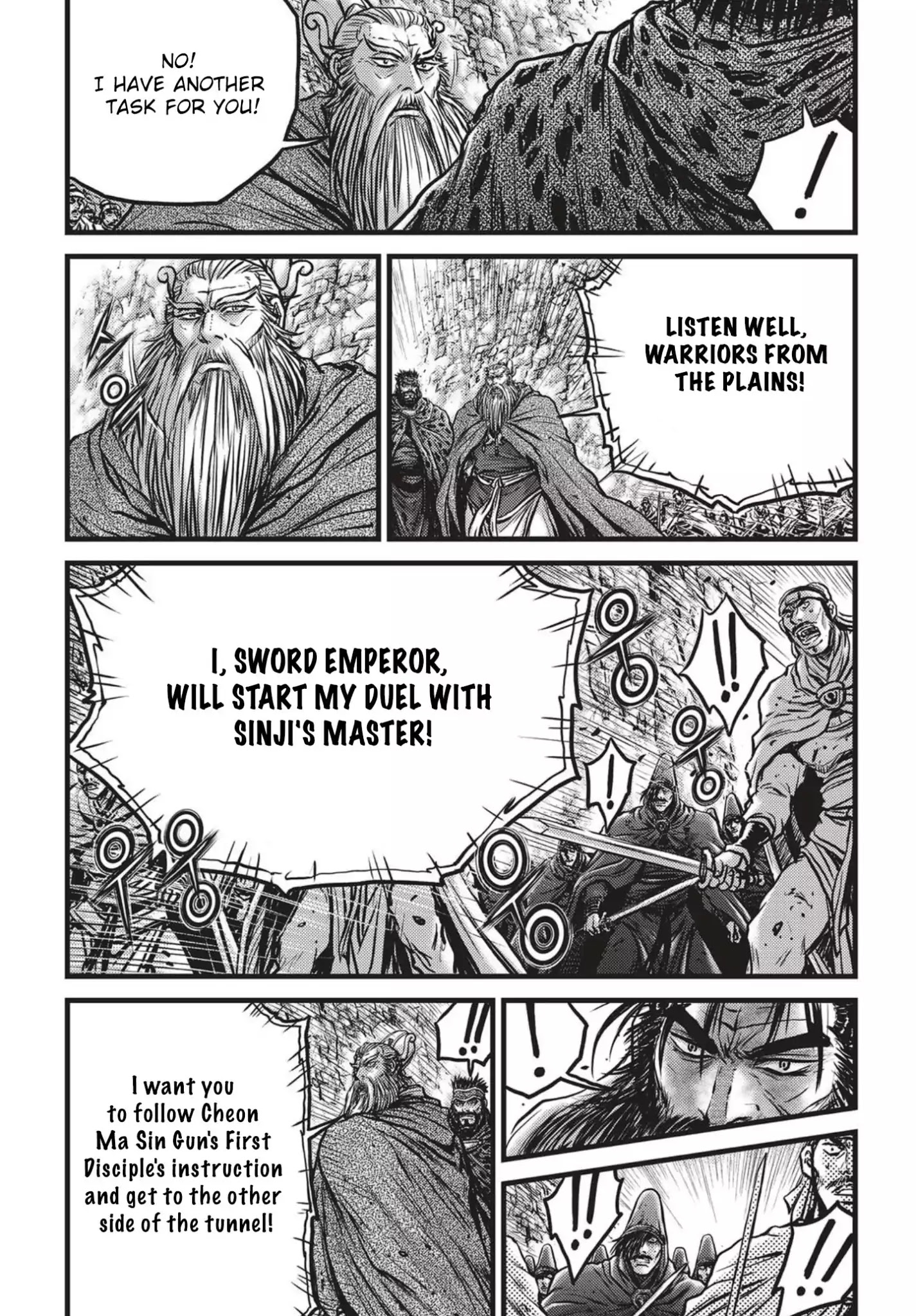 Page 25 of Chapter 543