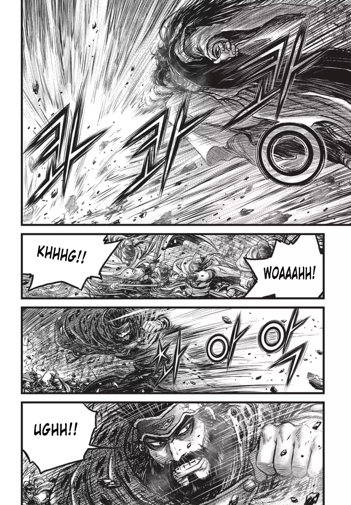 Page 29 of Chapter 543