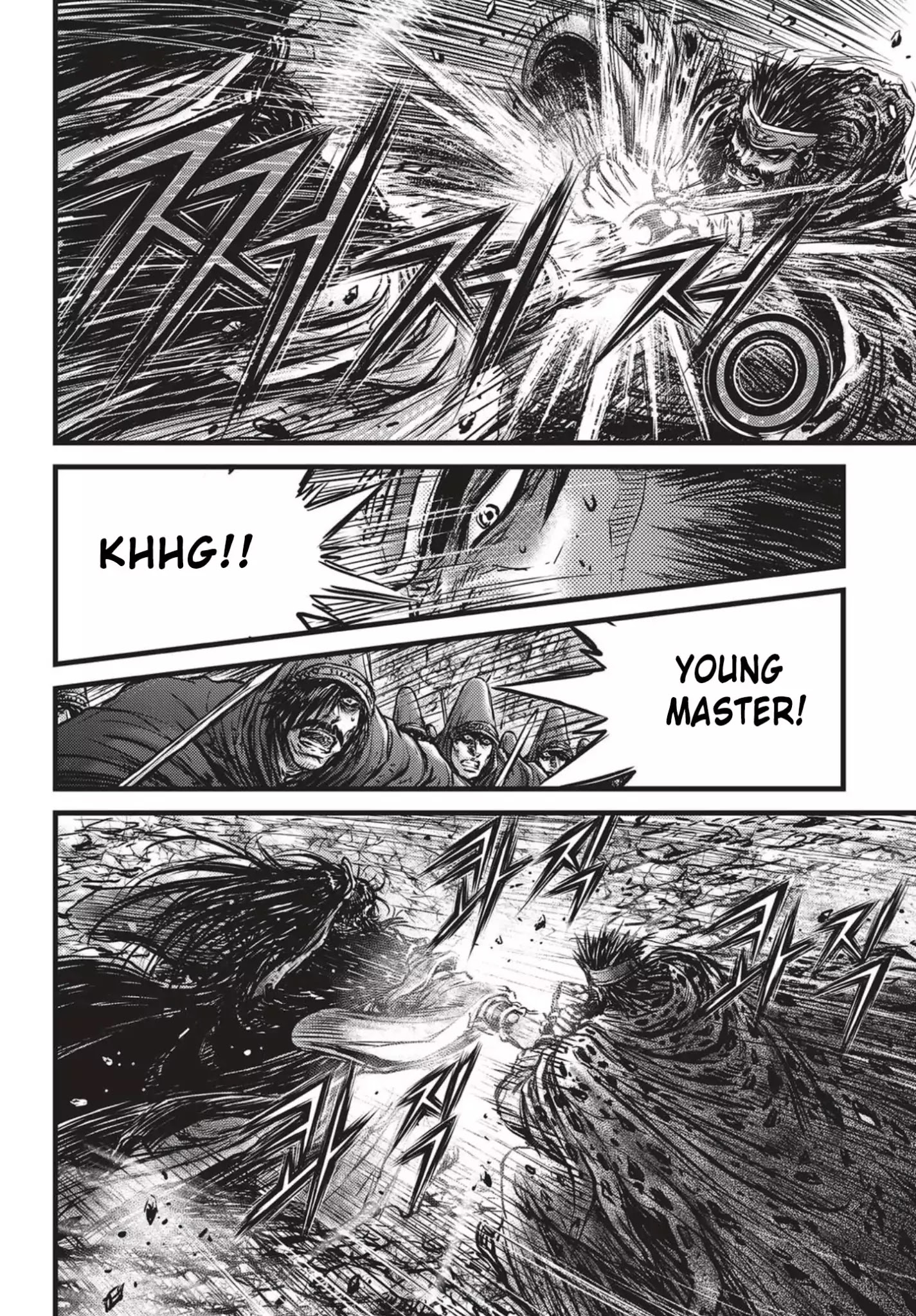 Page 33 of Chapter 543