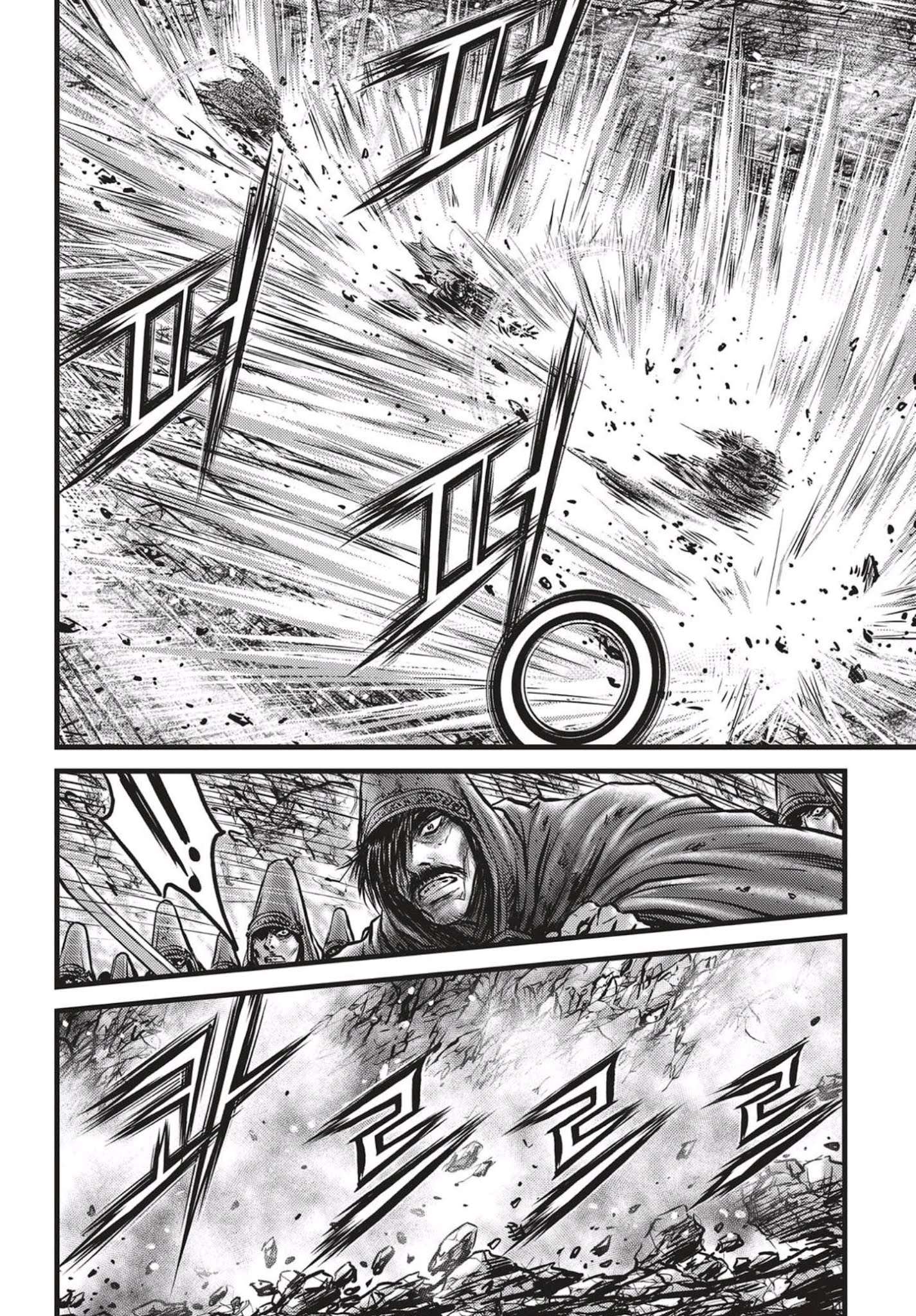 Page 7 of Chapter 544