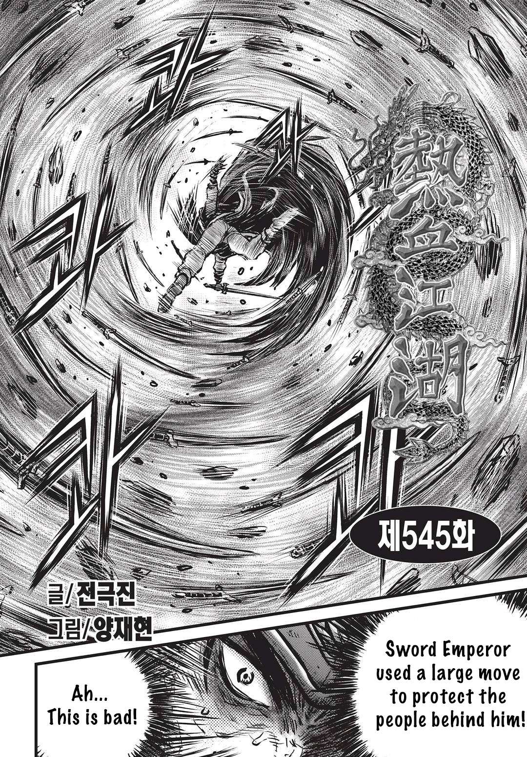 Page 1 of Chapter 545