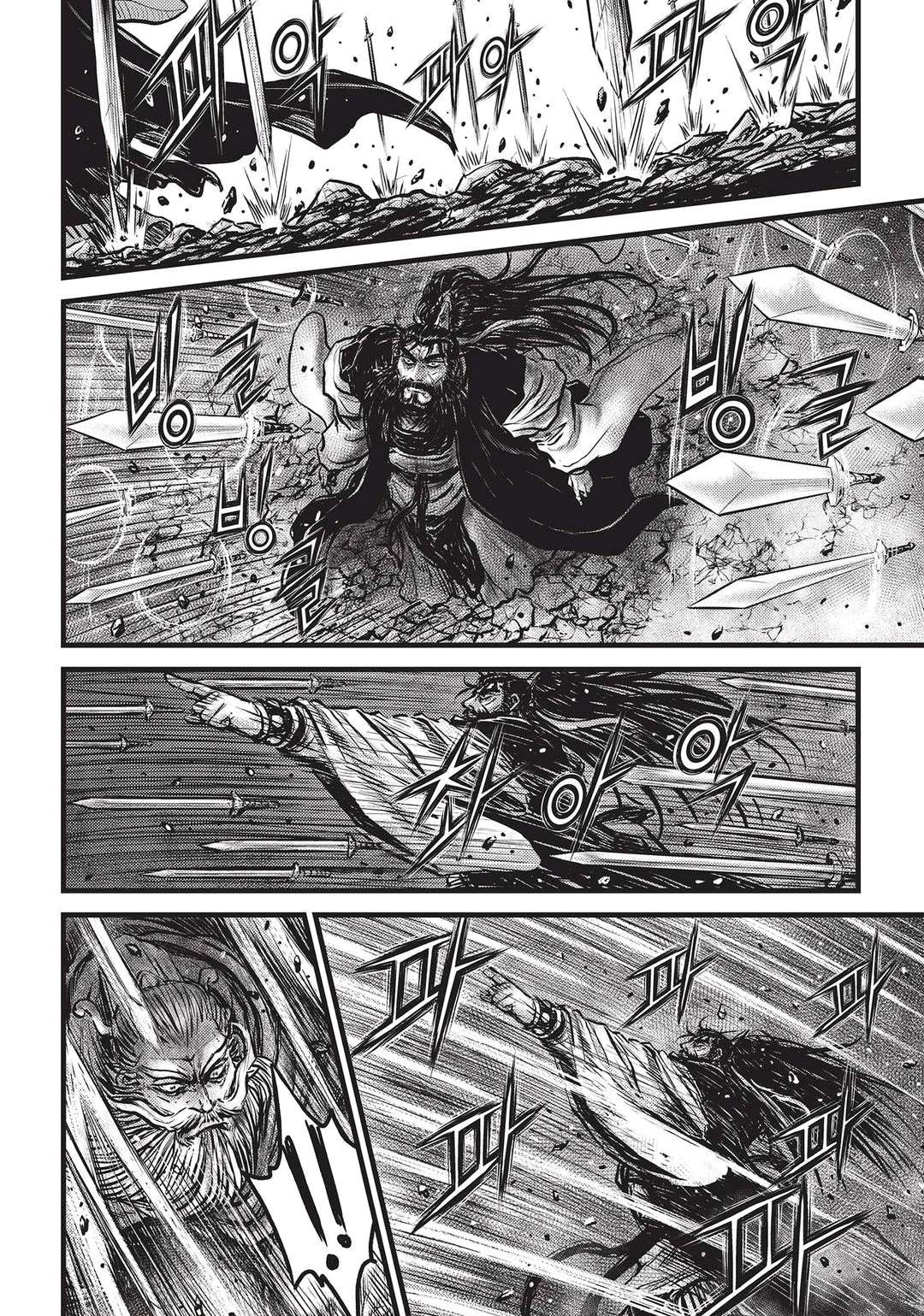 Page 5 of Chapter 545