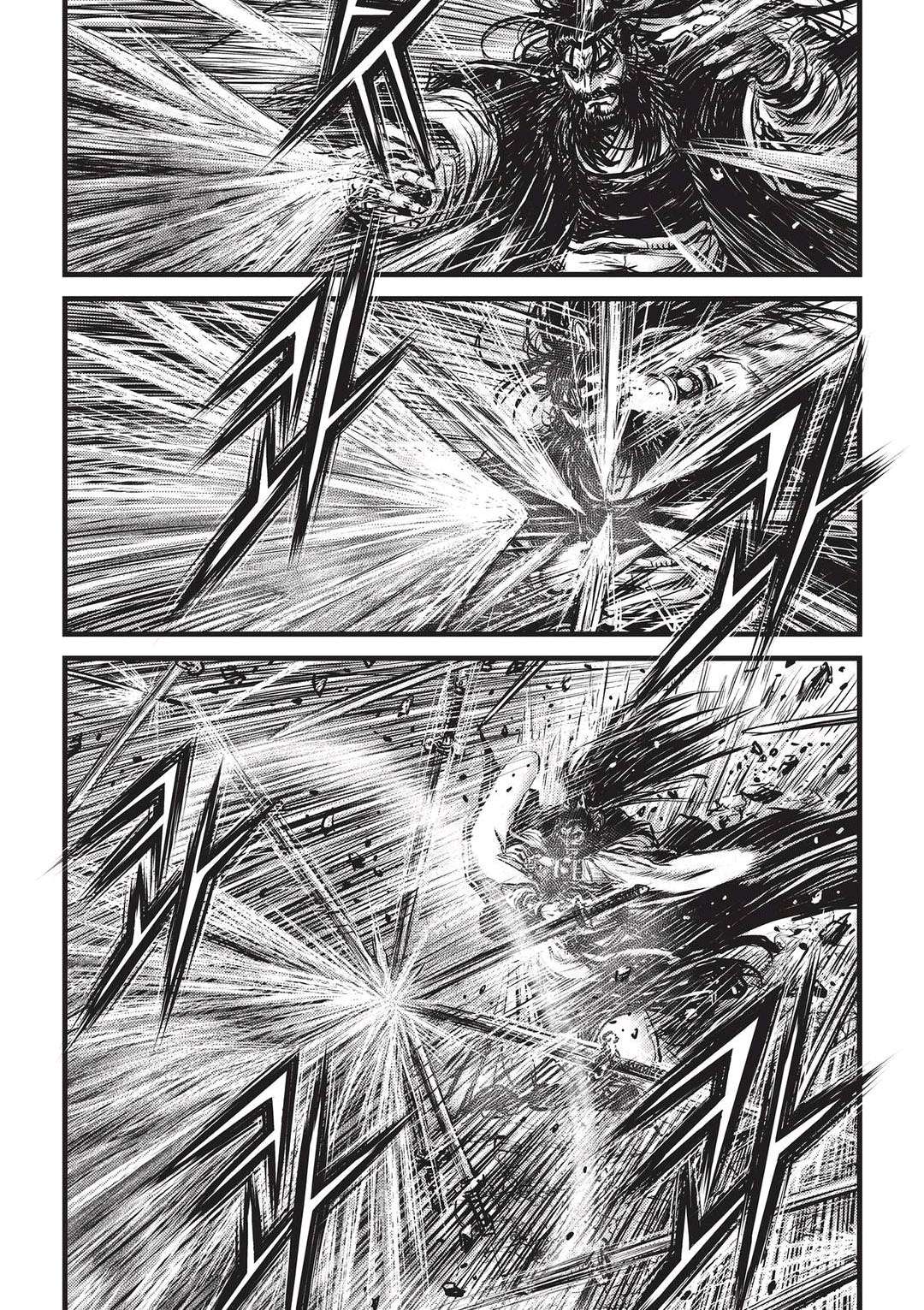 Page 11 of Chapter 545
