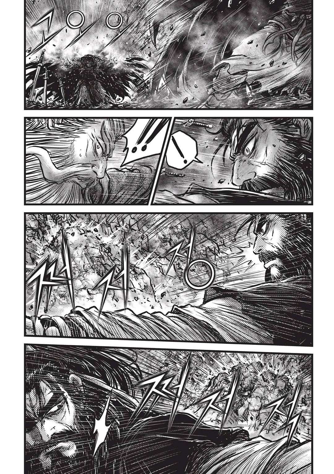 Page 20 of Chapter 545