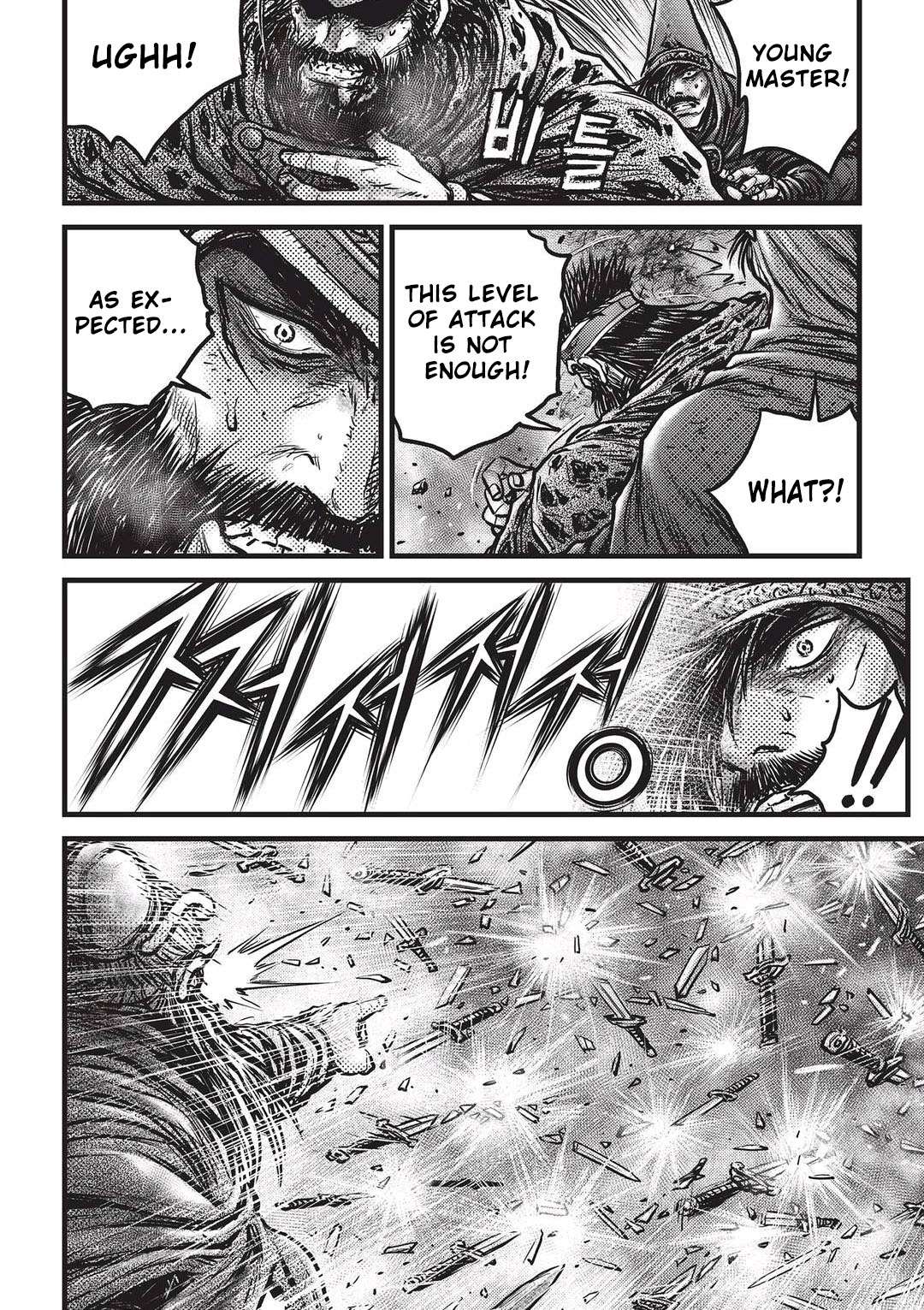 Page 23 of Chapter 545
