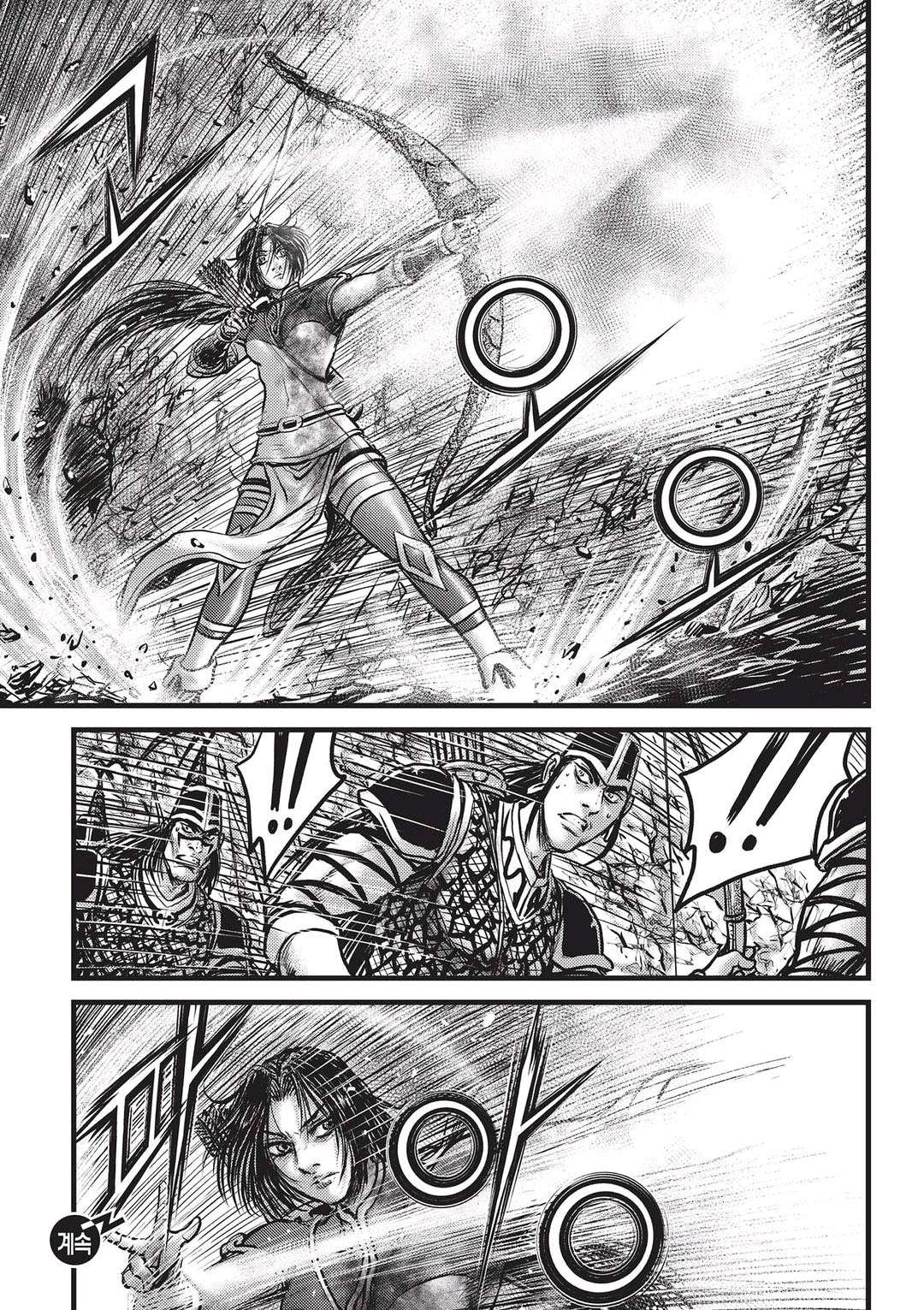 Page 20 of Chapter 546