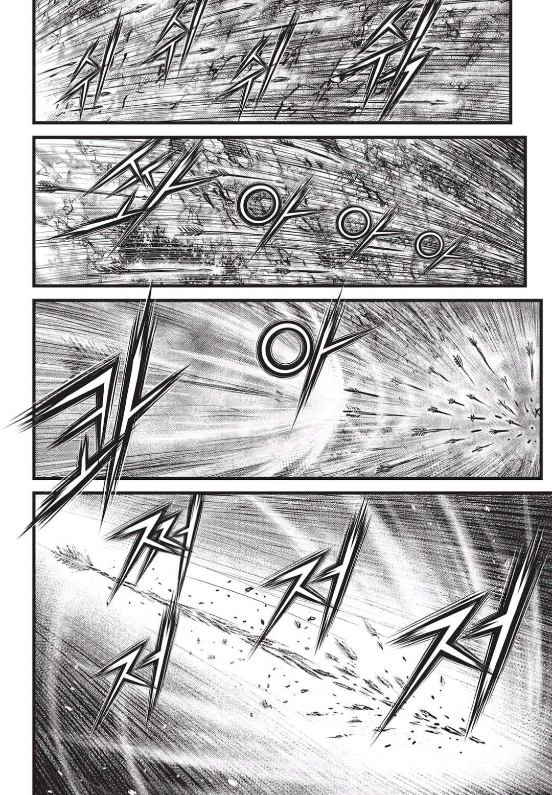 Page 3 of Chapter 547