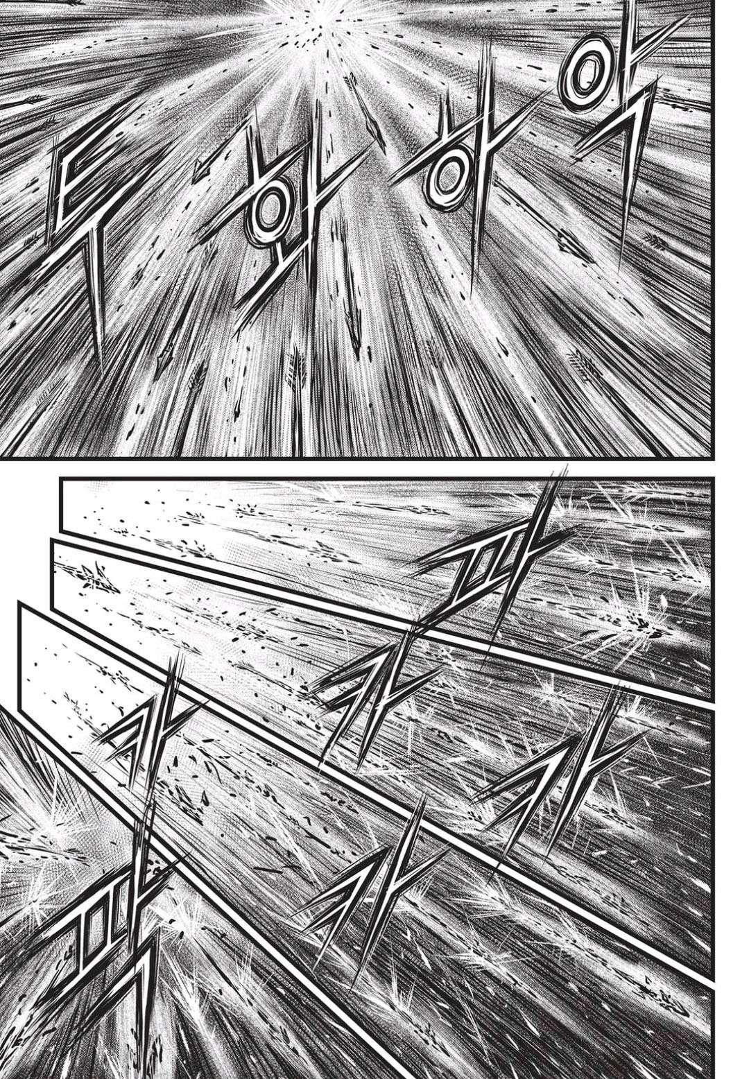 Page 4 of Chapter 547
