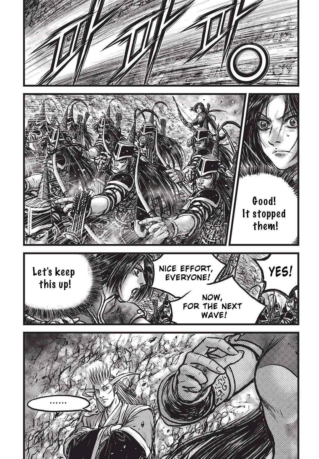 Page 13 of Chapter 547