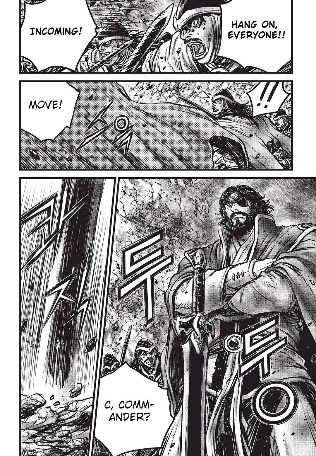 Page 15 of Chapter 547