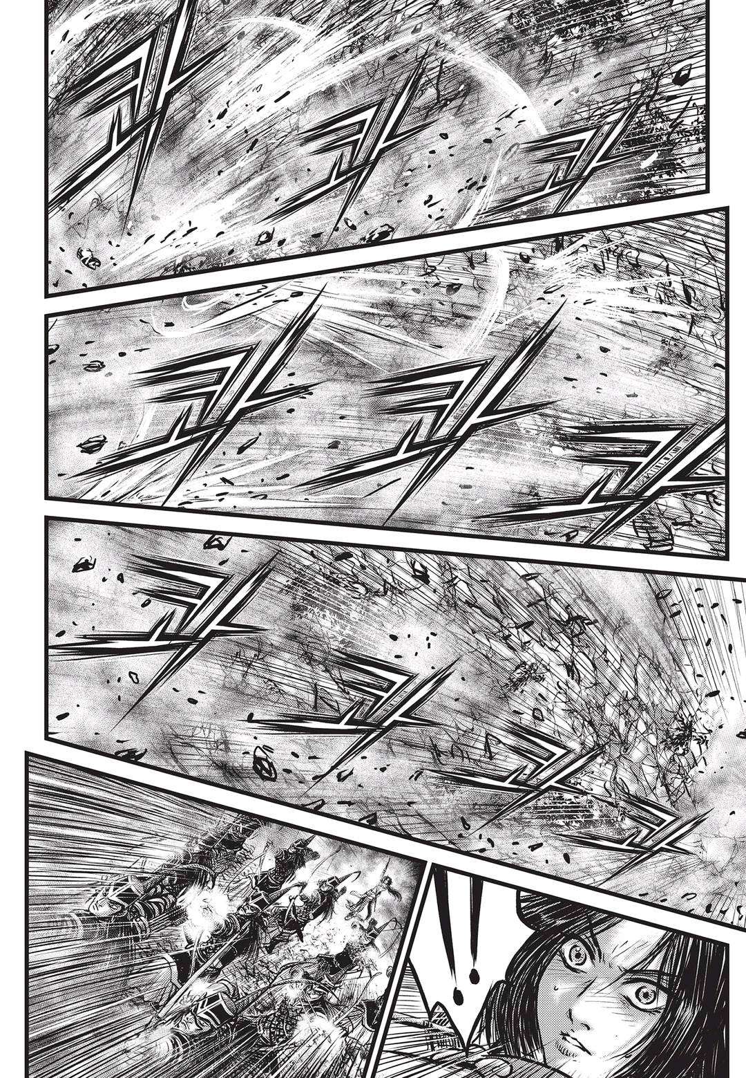 Page 21 of Chapter 547