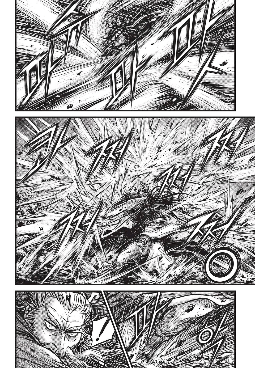 Page 8 of Chapter 548
