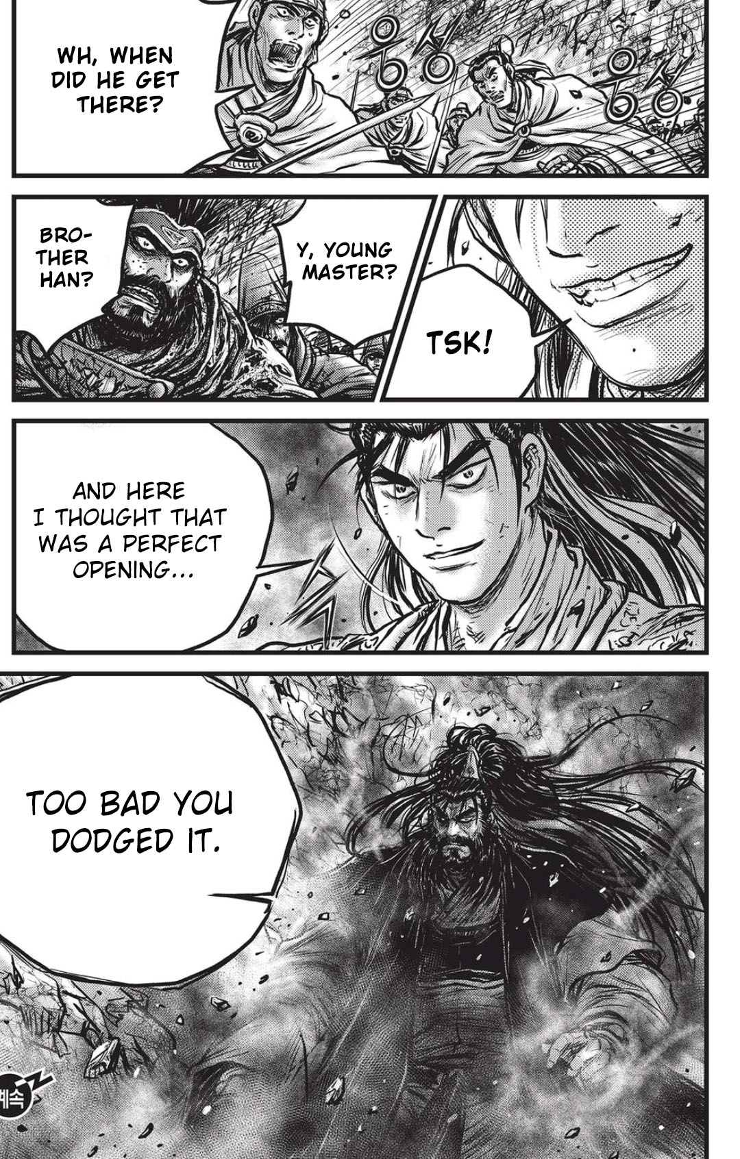 Page 21 of Chapter 548
