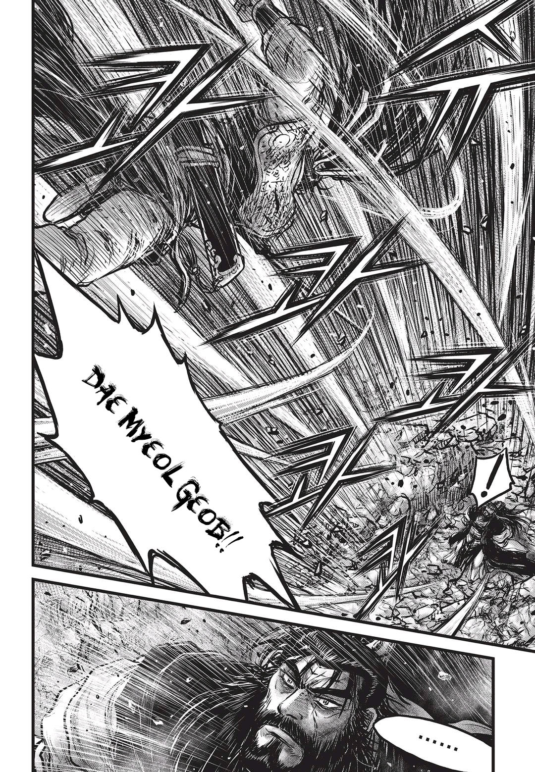 Page 7 of Chapter 549