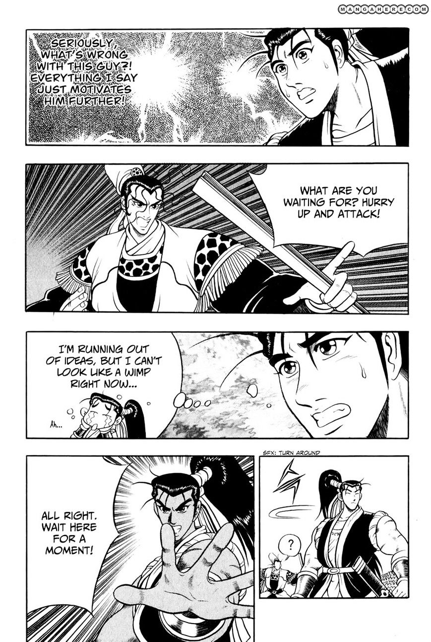 Page 2 of Chapter 55