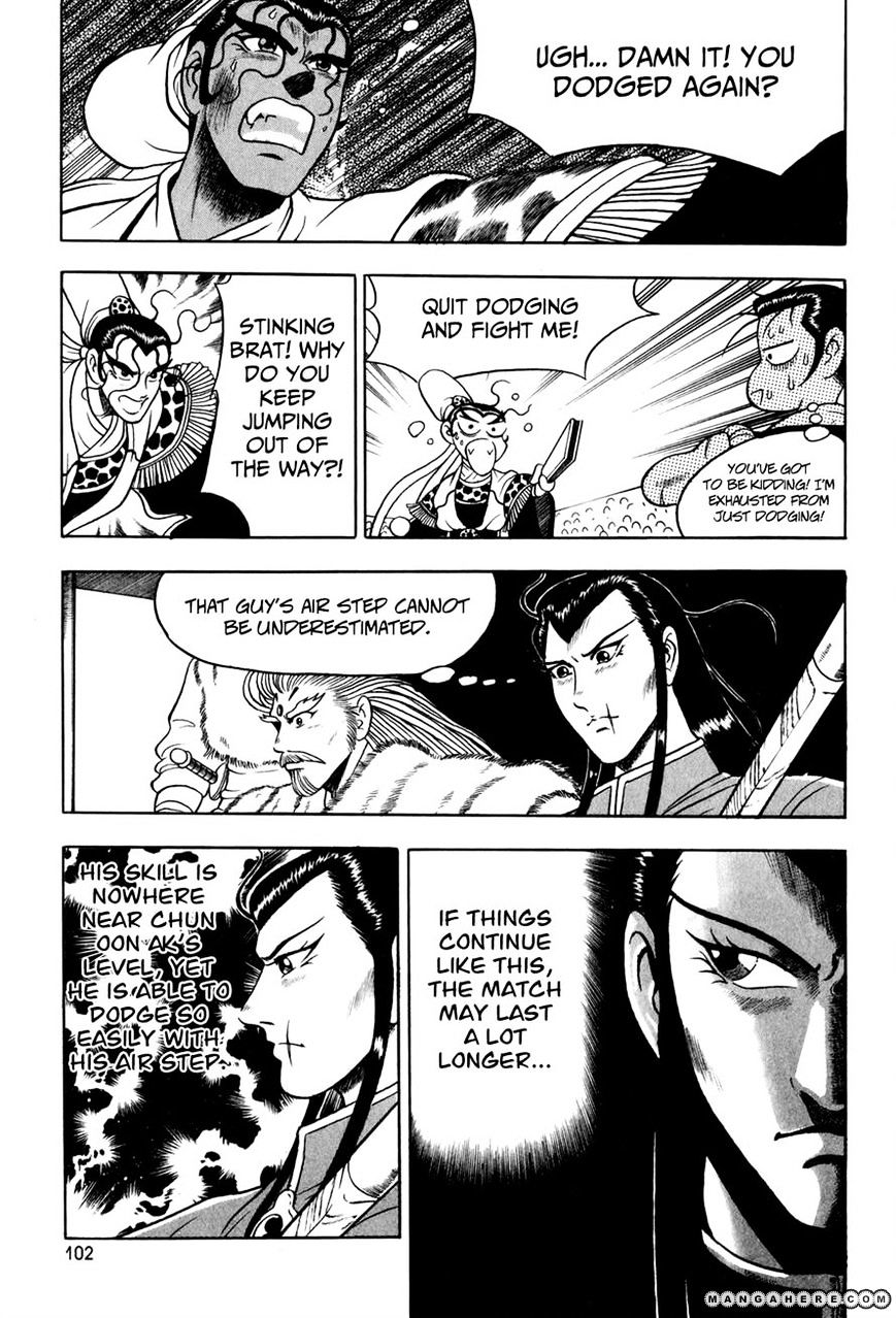 Page 6 of Chapter 55