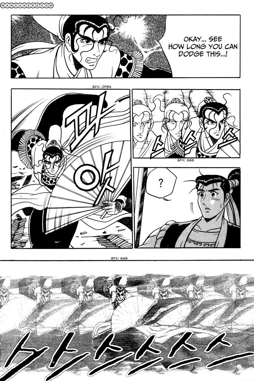 Page 7 of Chapter 55