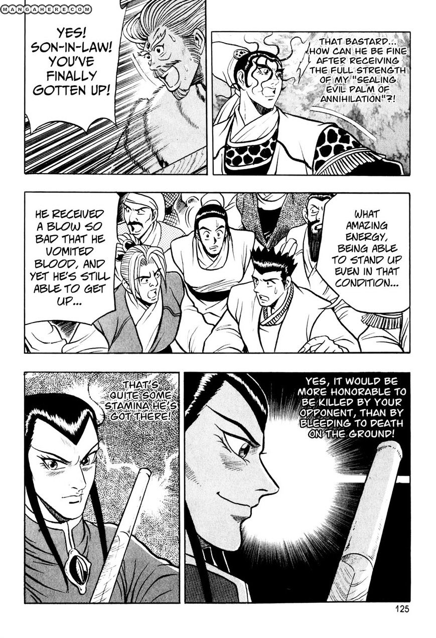 Page 25 of Chapter 55