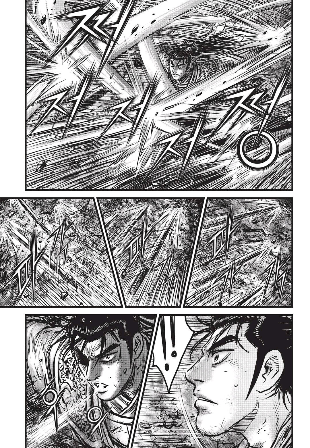 Page 6 of Chapter 550