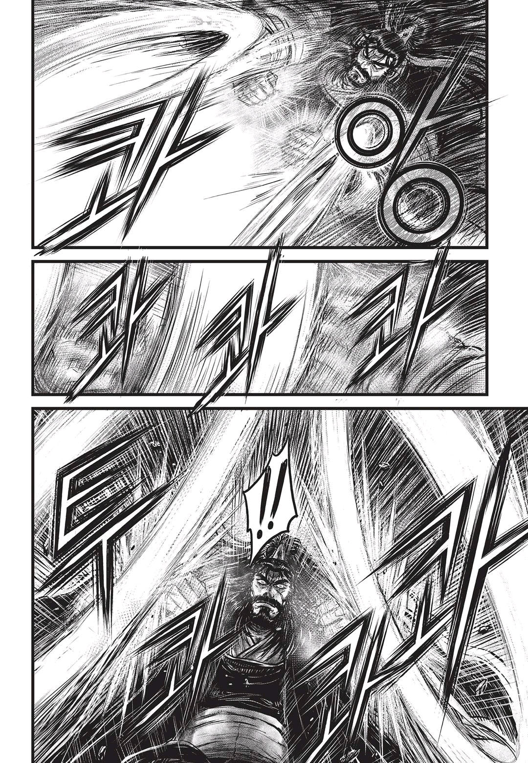 Page 17 of Chapter 550