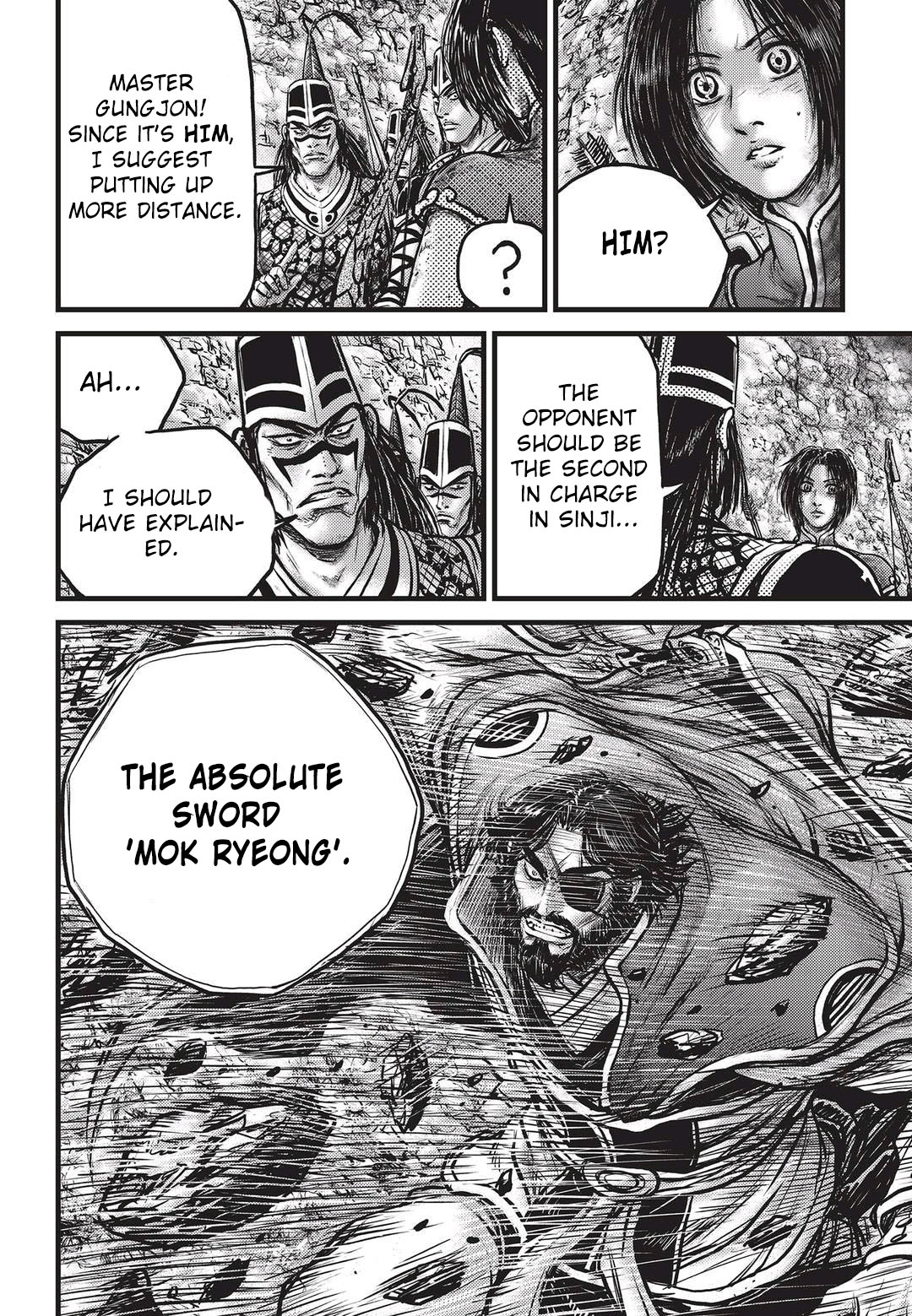 Page 11 of Chapter 551