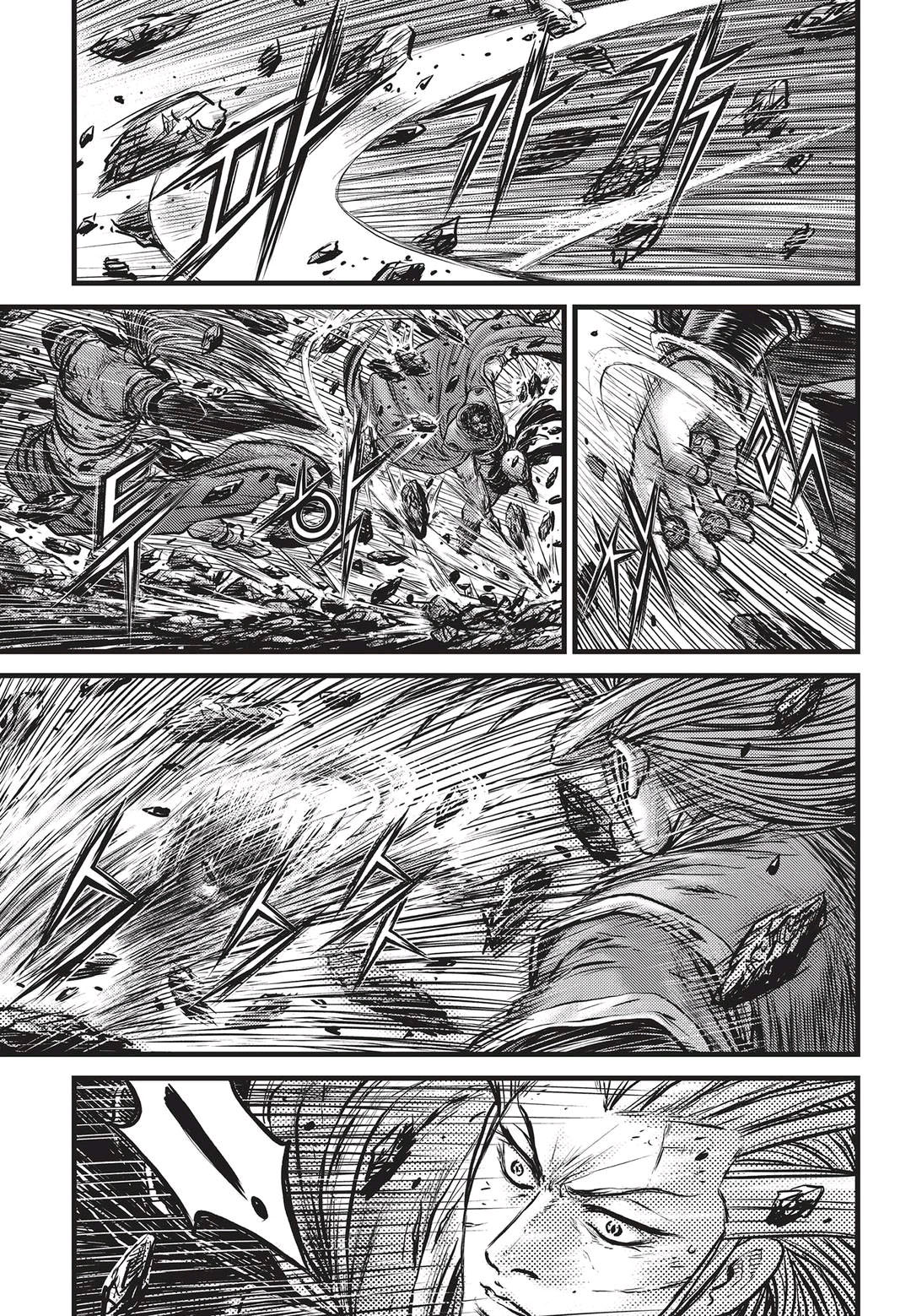 Page 12 of Chapter 551