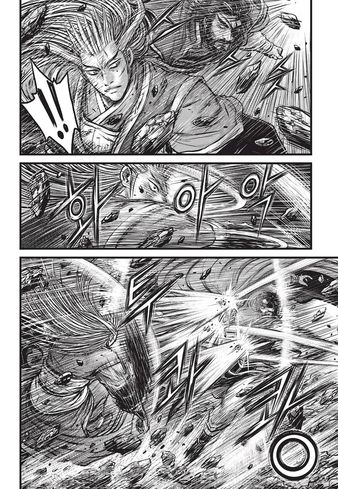 Page 13 of Chapter 551
