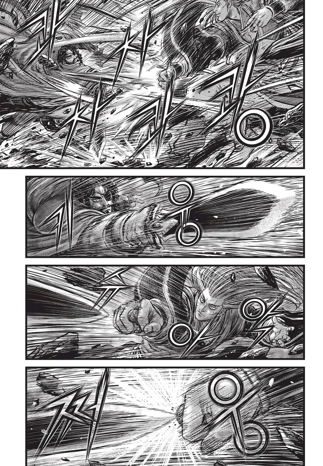 Page 14 of Chapter 551