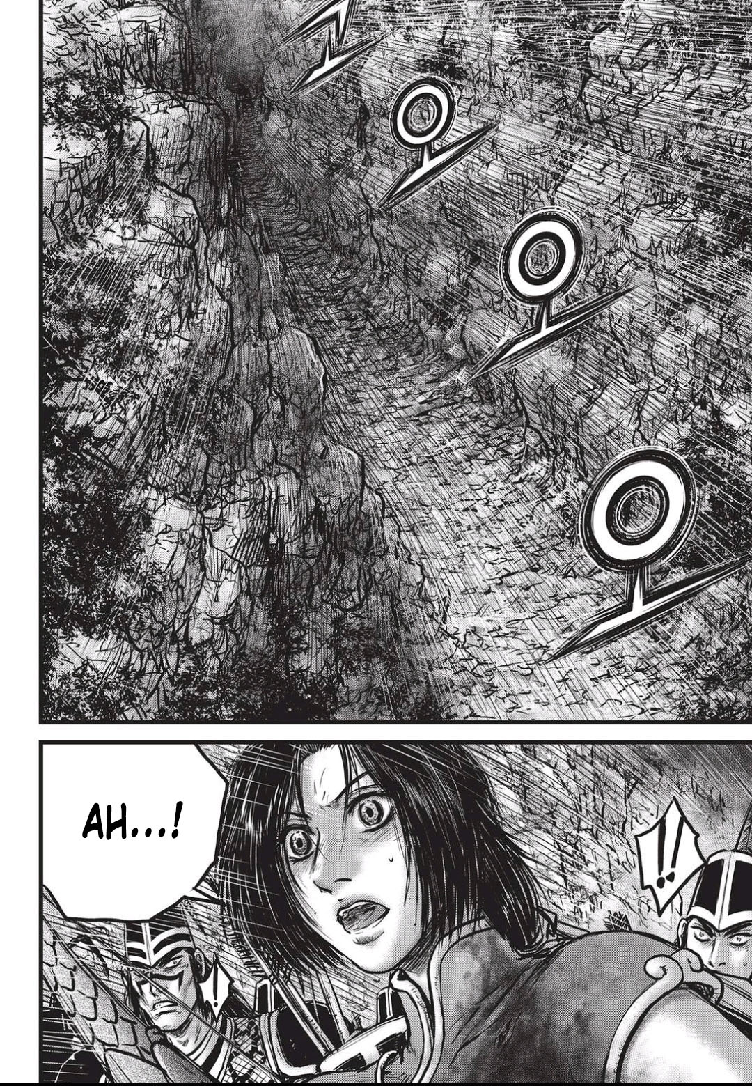 Page 23 of Chapter 551