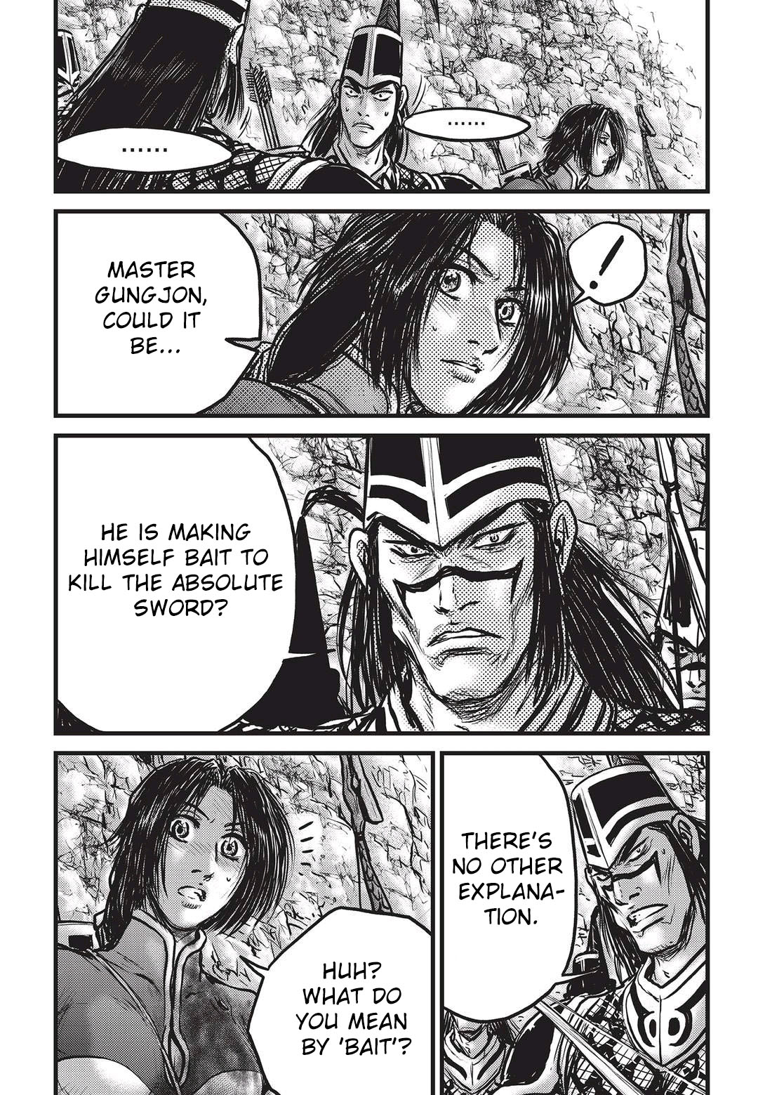 Page 25 of Chapter 551