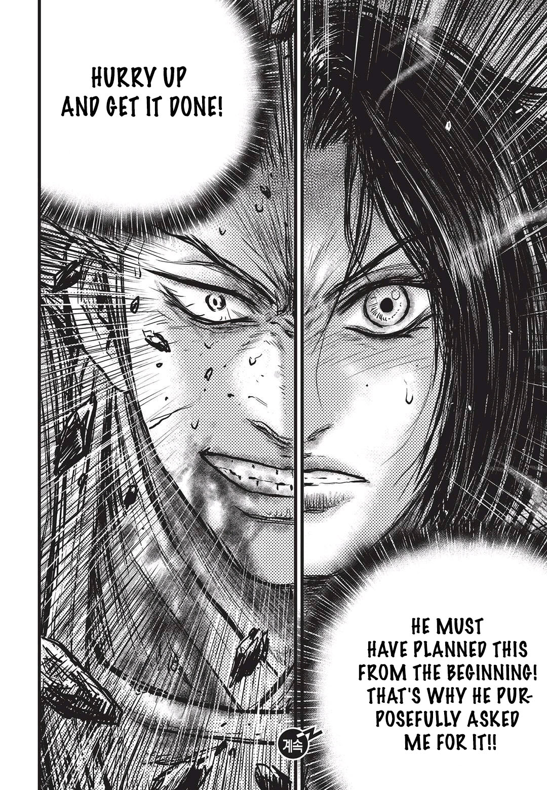 Page 31 of Chapter 551