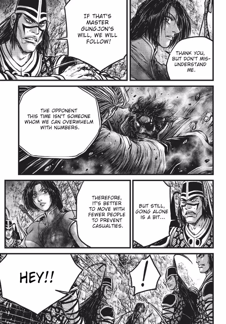 Page 3 of Chapter 552