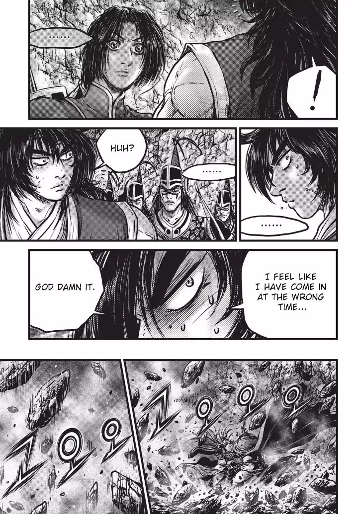 Page 5 of Chapter 552