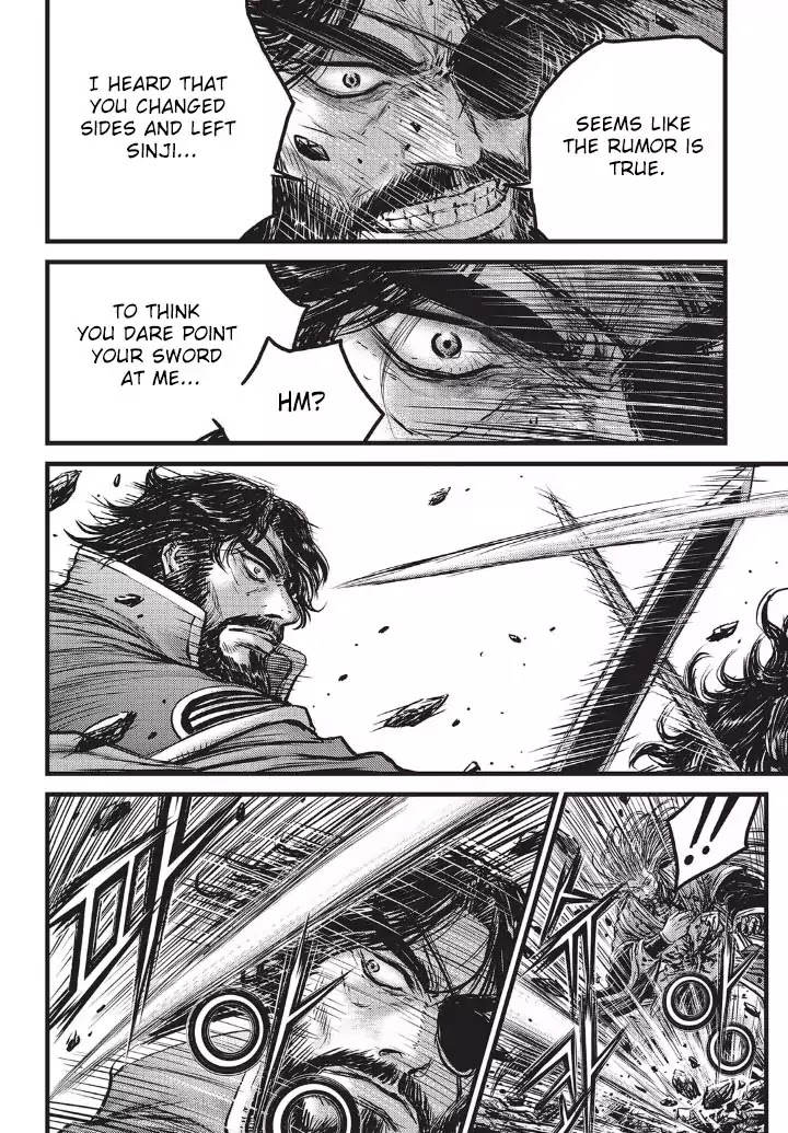 Page 12 of Chapter 552