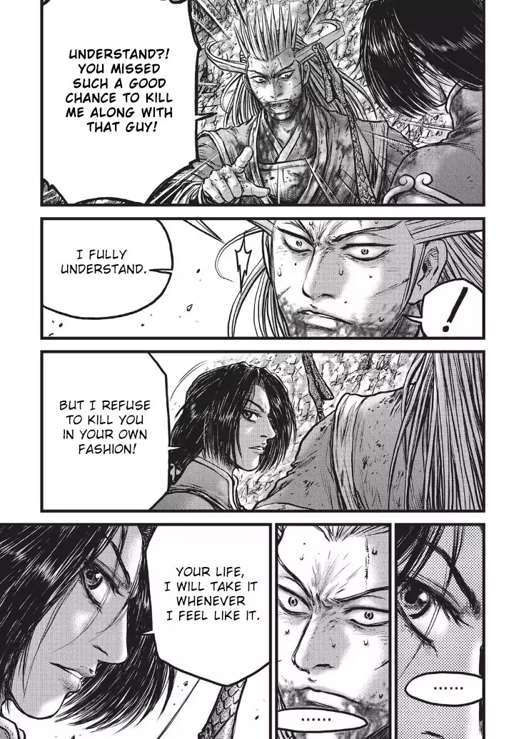Page 4 of Chapter 553
