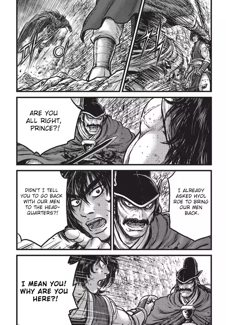 Page 6 of Chapter 553