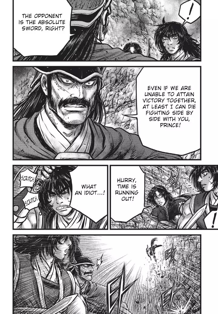 Page 7 of Chapter 553