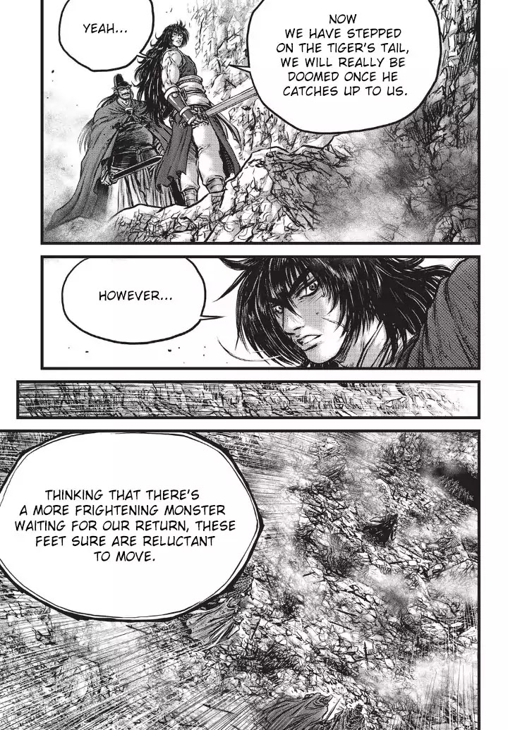 Page 8 of Chapter 553